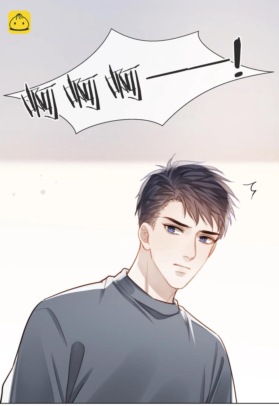 042 不纯粹的感情3