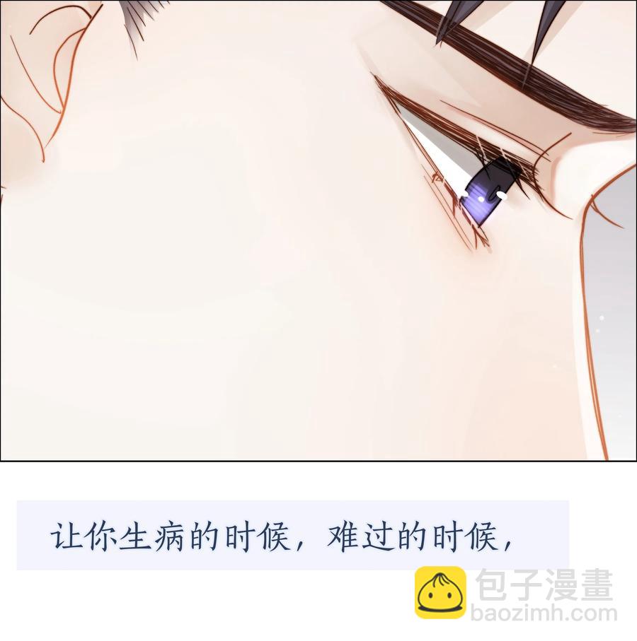 042 不纯粹的感情31