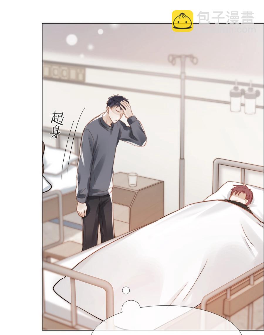 042 不纯粹的感情33