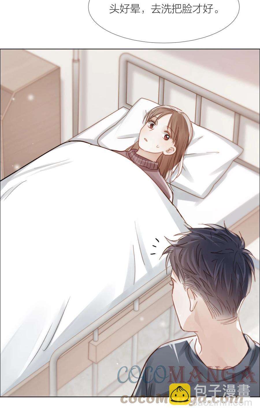042 不纯粹的感情34
