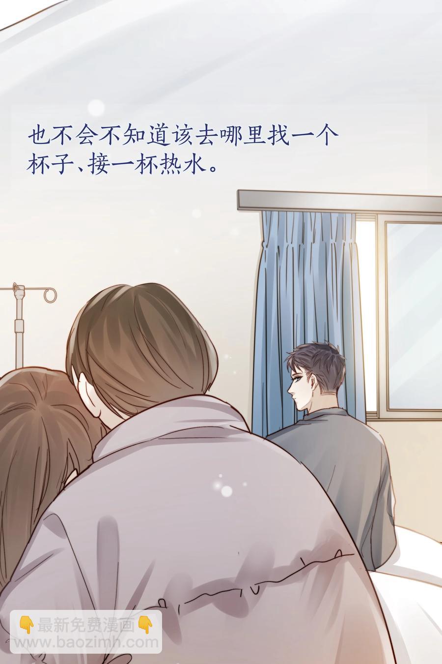 042 不纯粹的感情9