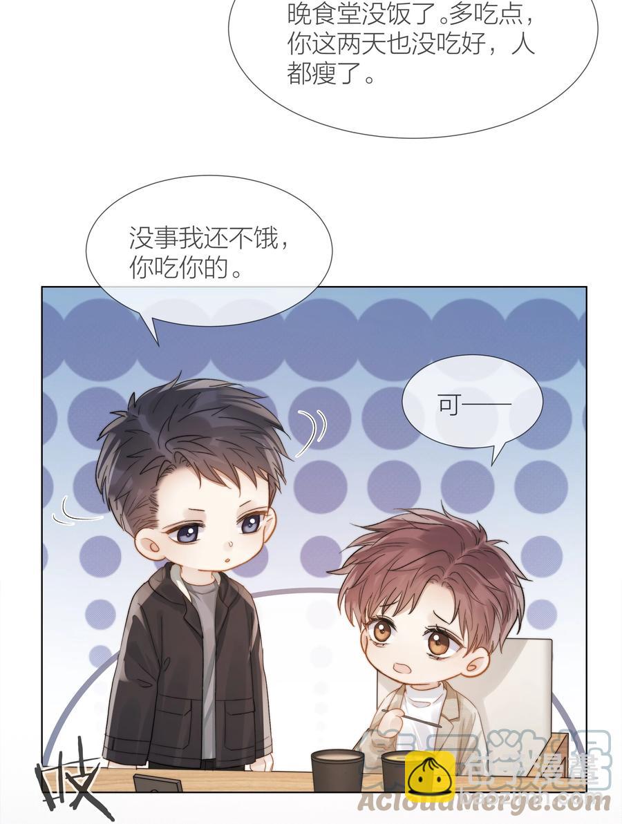 043 难以承受的关心10