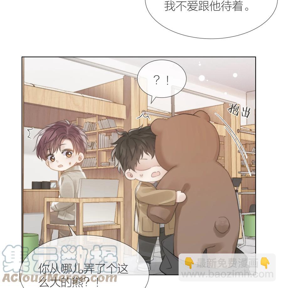 043 难以承受的关心22