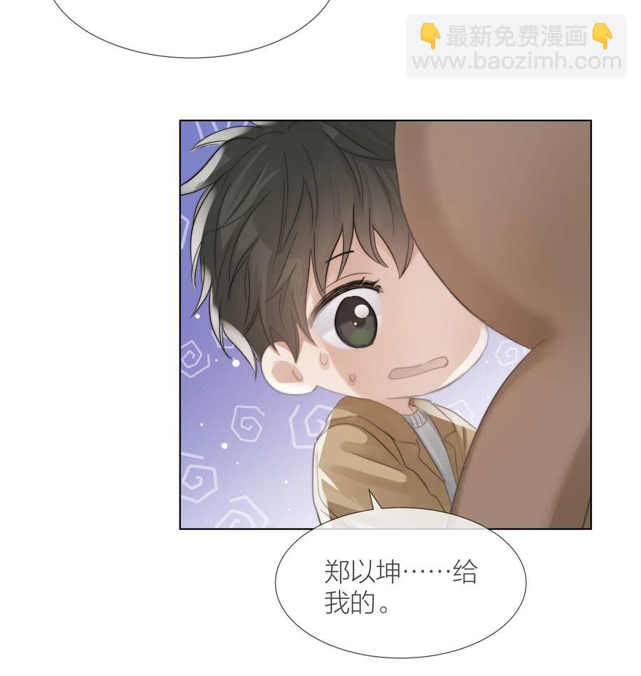 043 难以承受的关心23