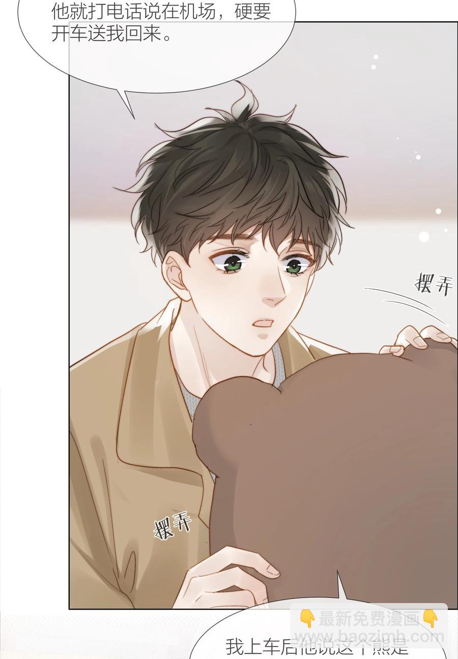 043 难以承受的关心25