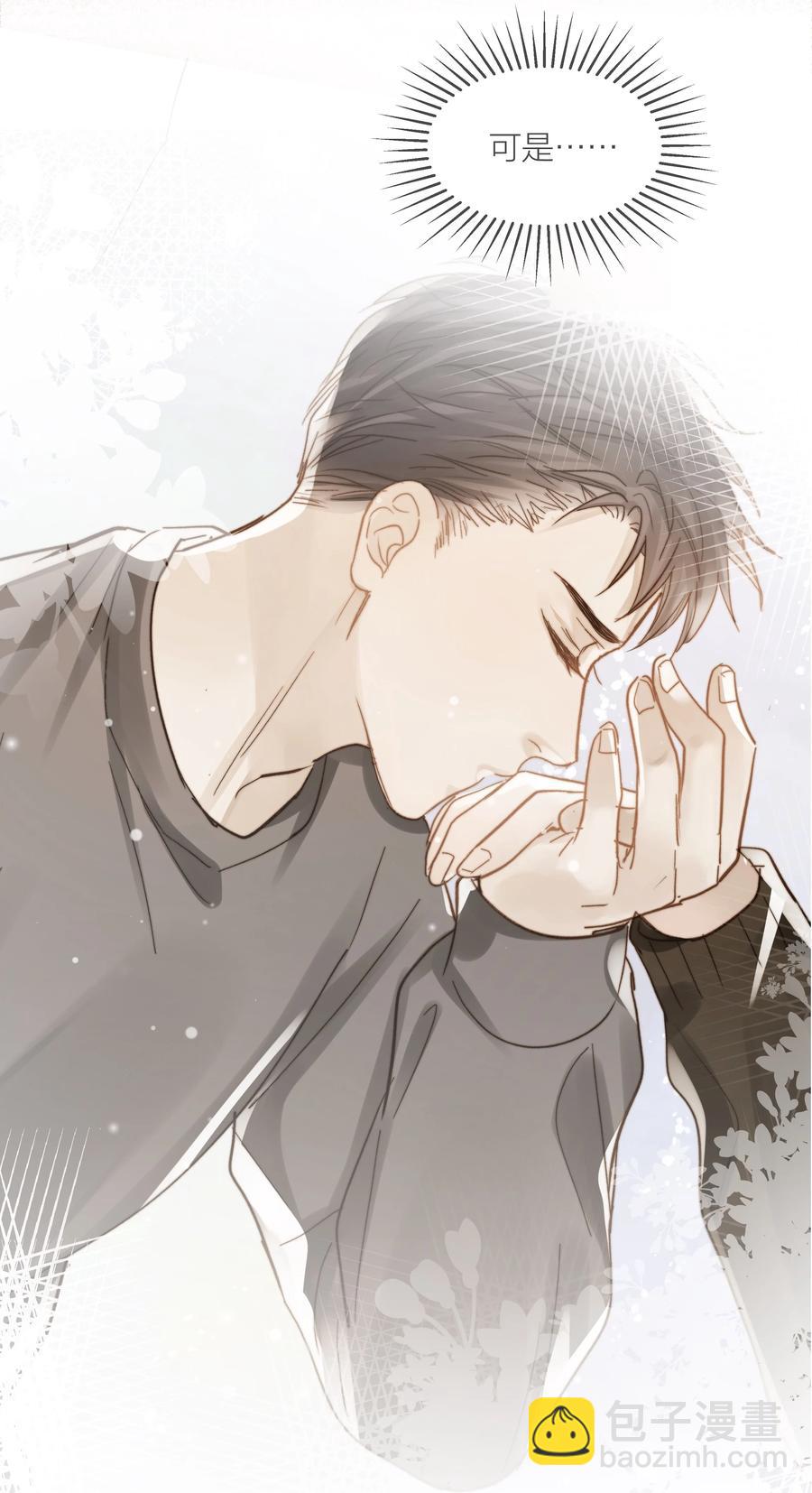 043 难以承受的关心27