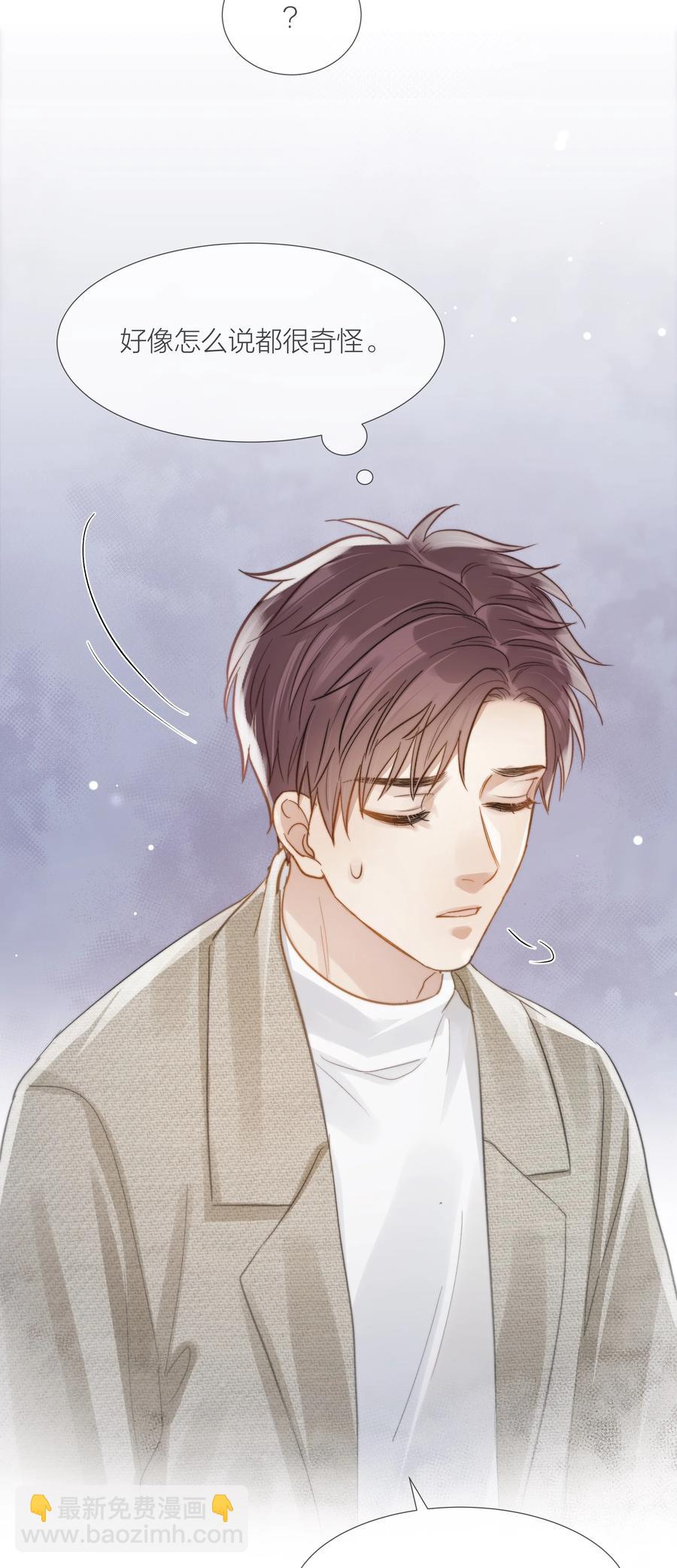 043 难以承受的关心31
