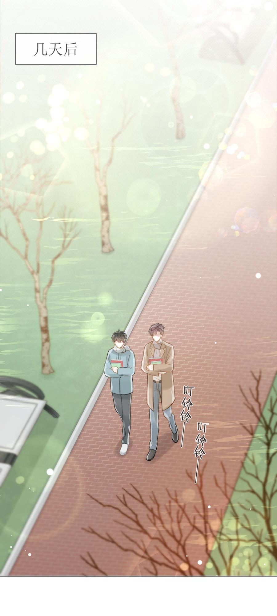 043 难以承受的关心33