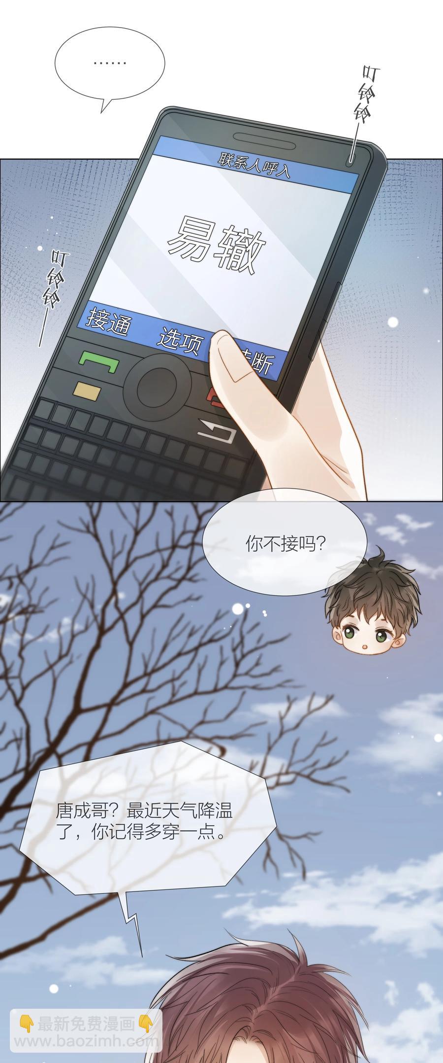 043 难以承受的关心35