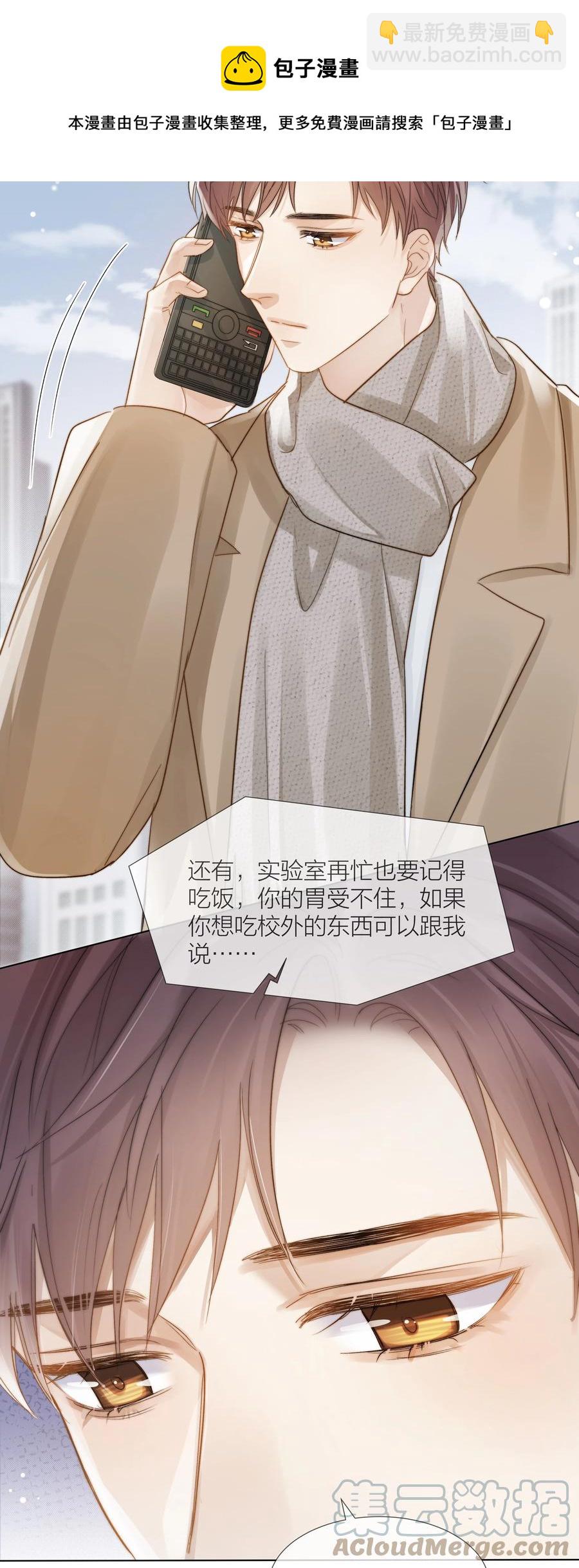 043 难以承受的关心36