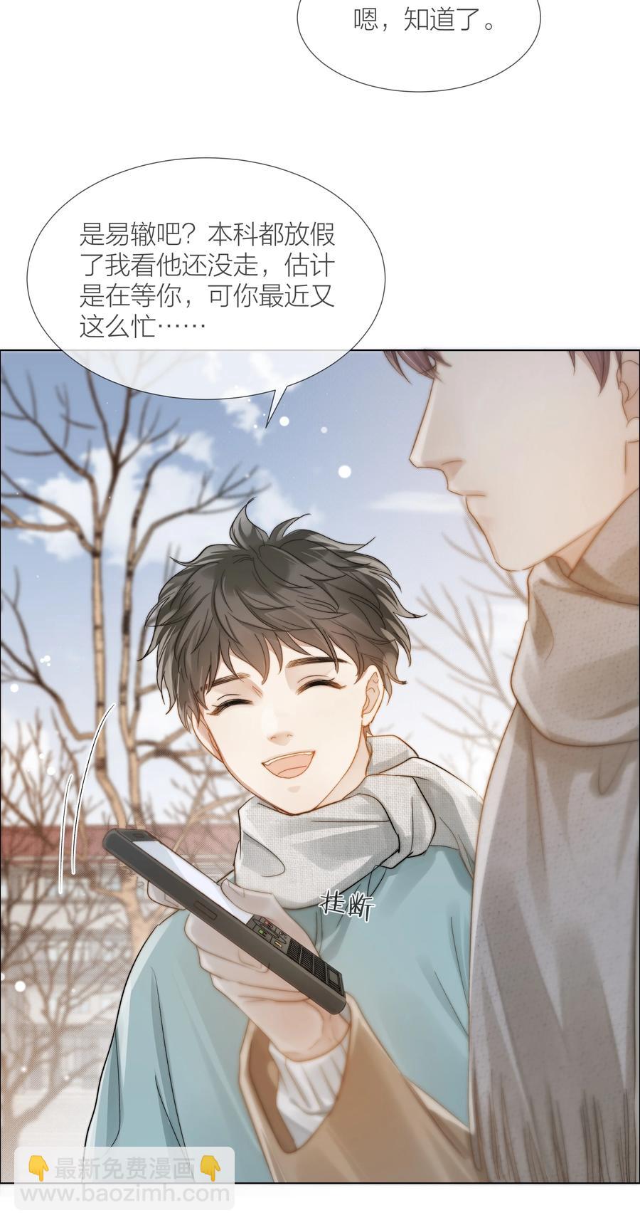 043 难以承受的关心37