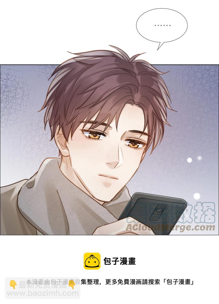 043 难以承受的关心40