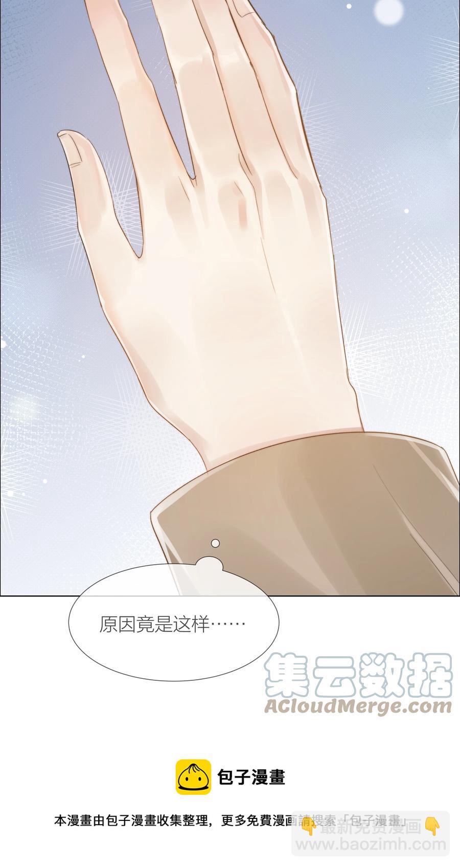 044 不敢面对12