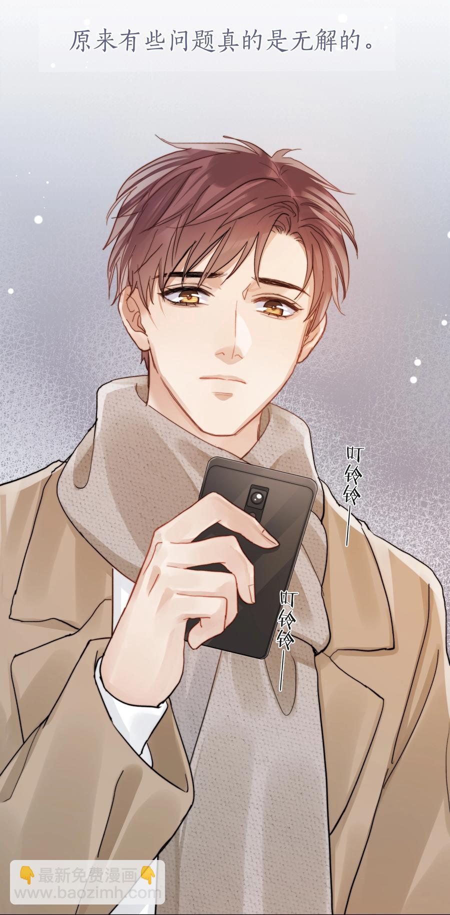 044 不敢面对14