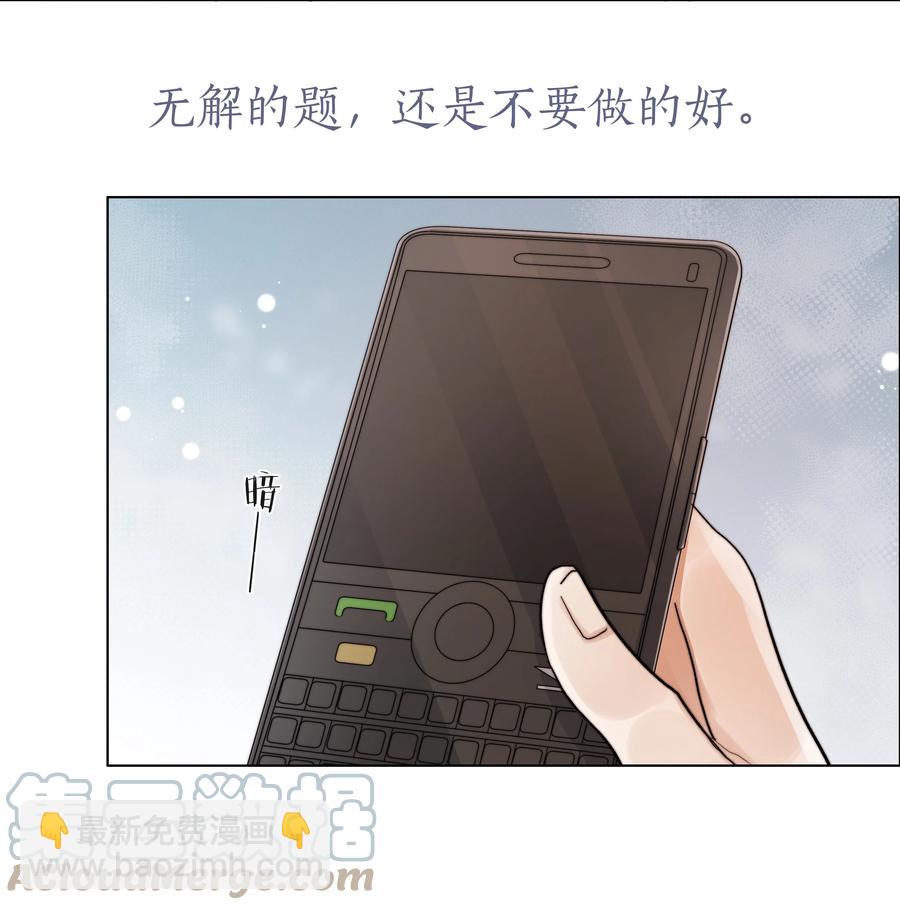 044 不敢面对15