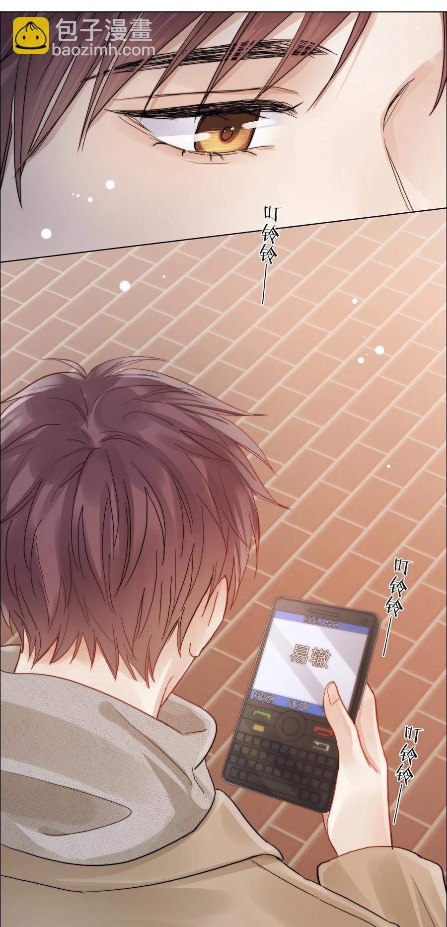 044 不敢面对17