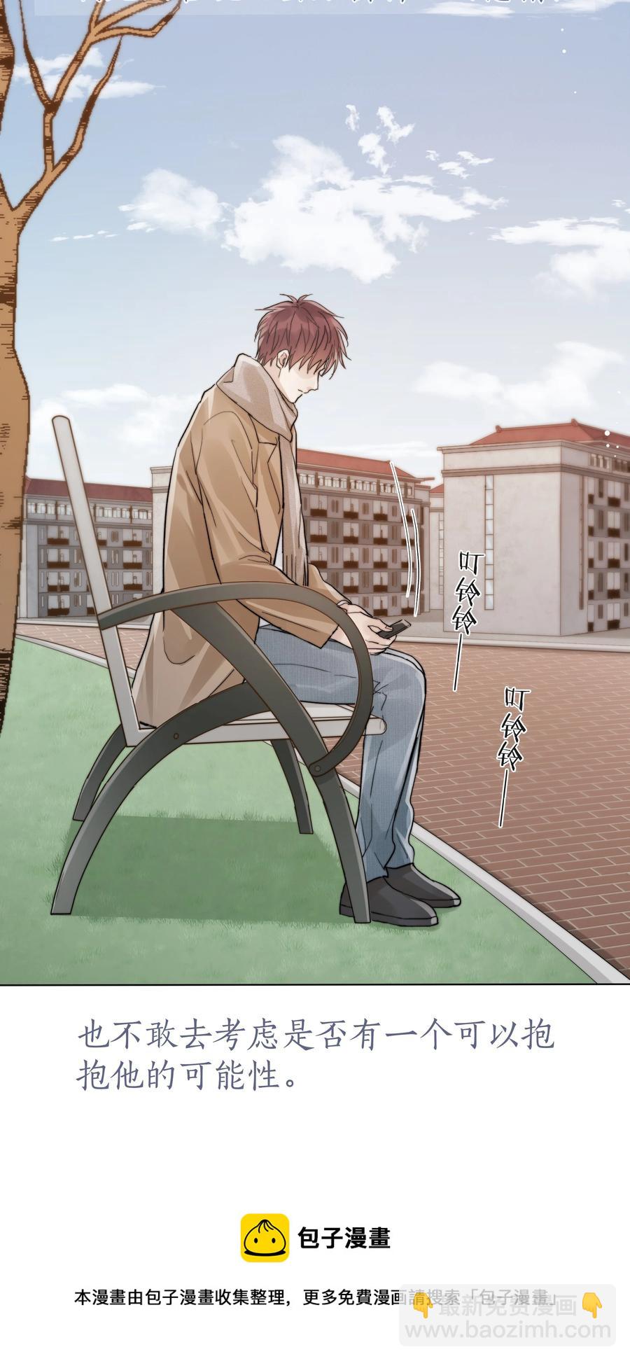 044 不敢面对20