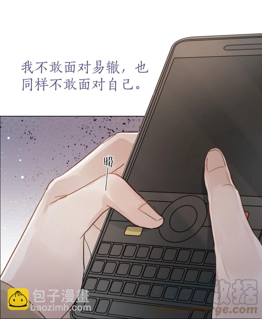 044 不敢面对21