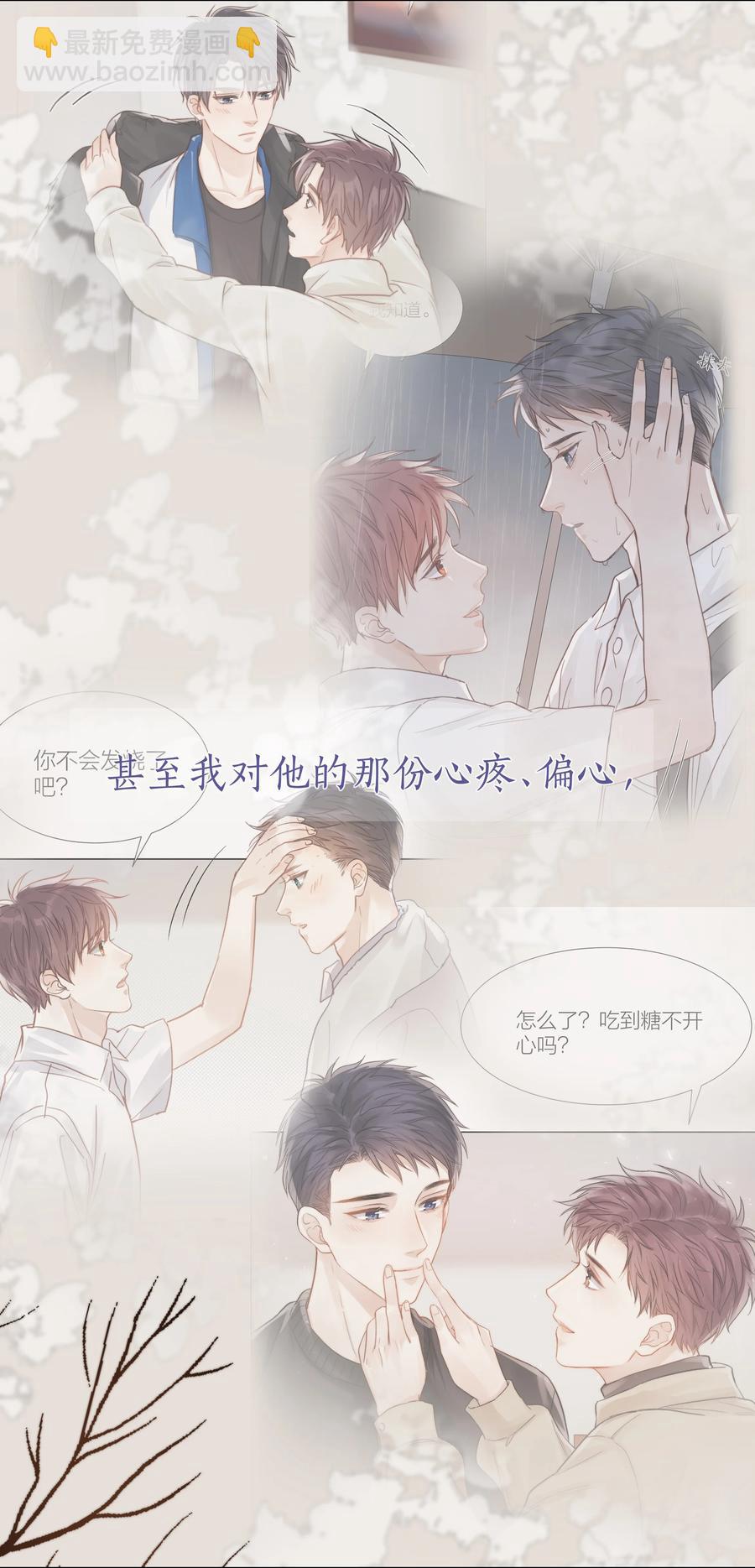 044 不敢面对22