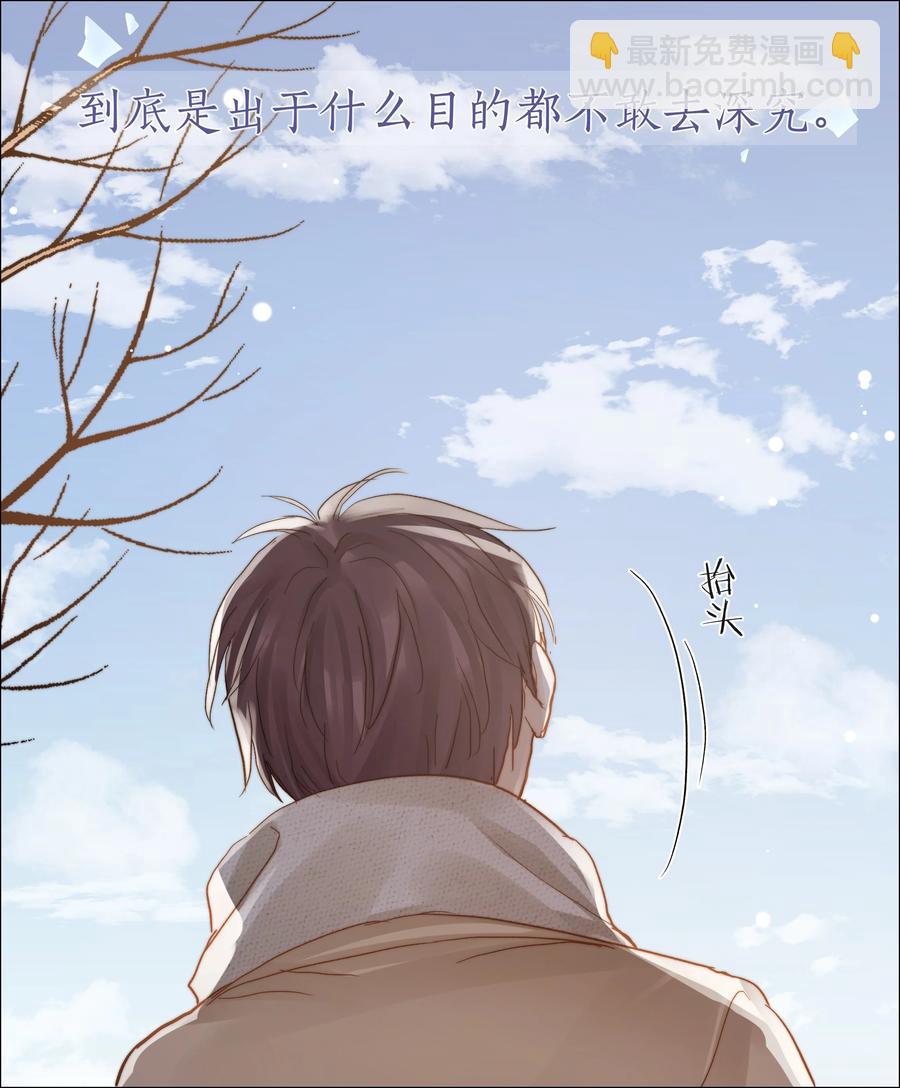 044 不敢面对23