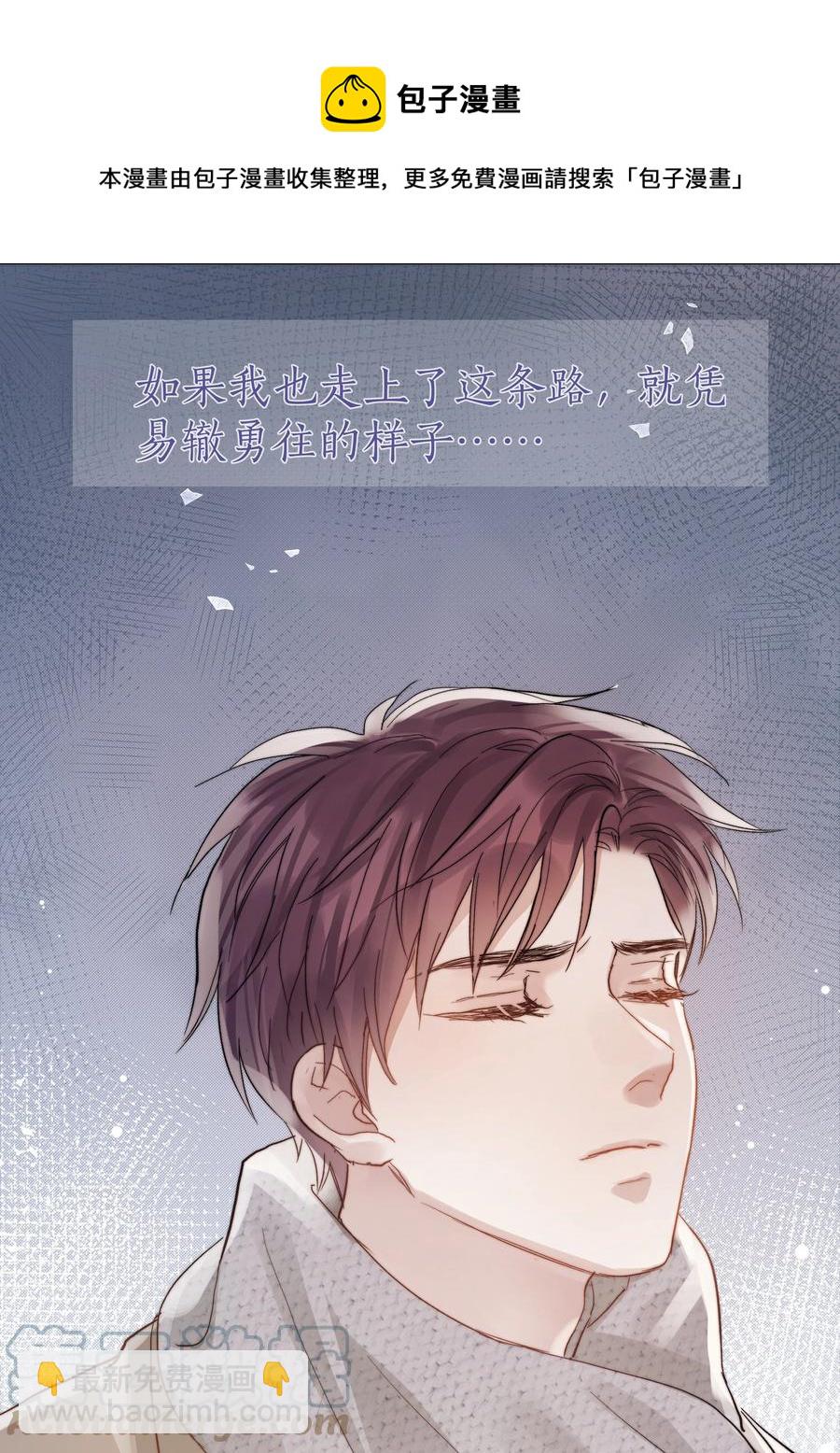044 不敢面对24