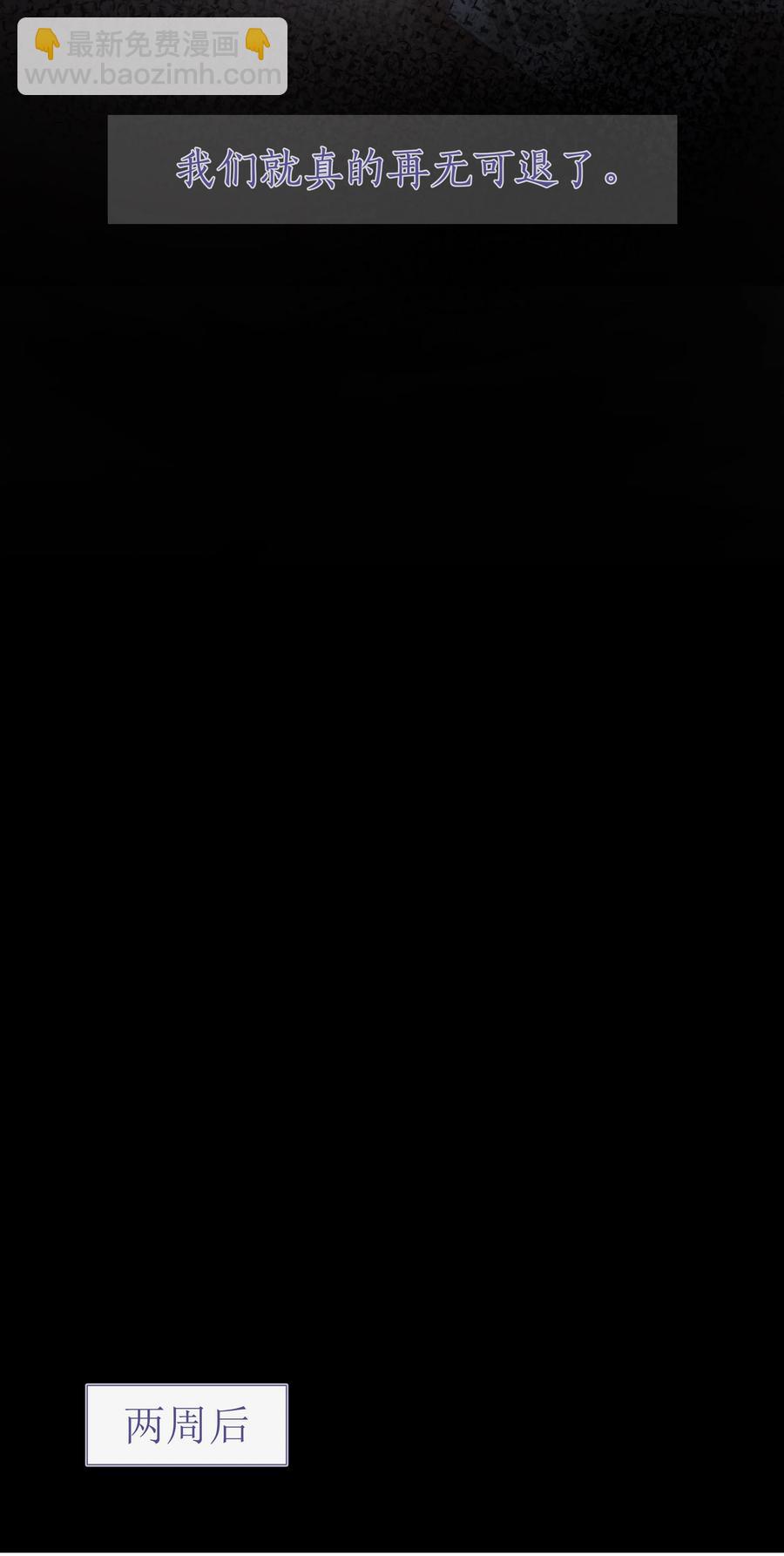 044 不敢面对26