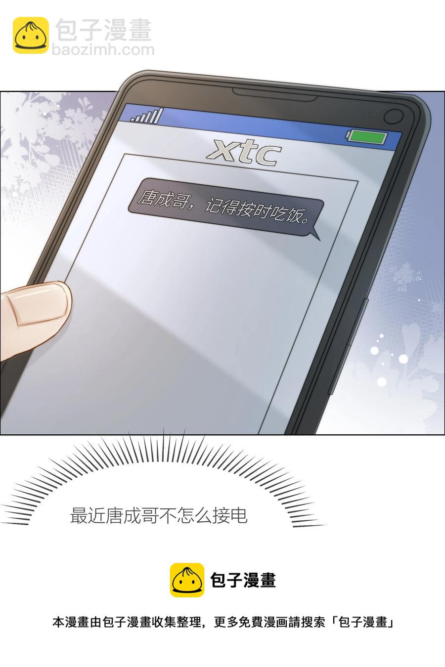 044 不敢面对28