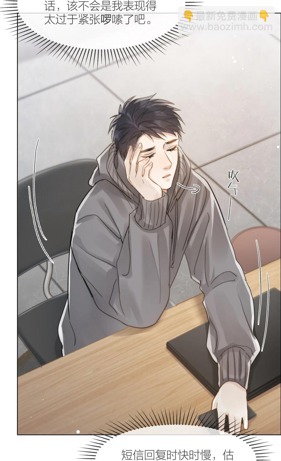 044 不敢面对29