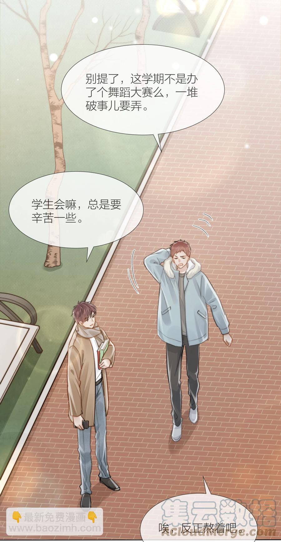 044 不敢面对3