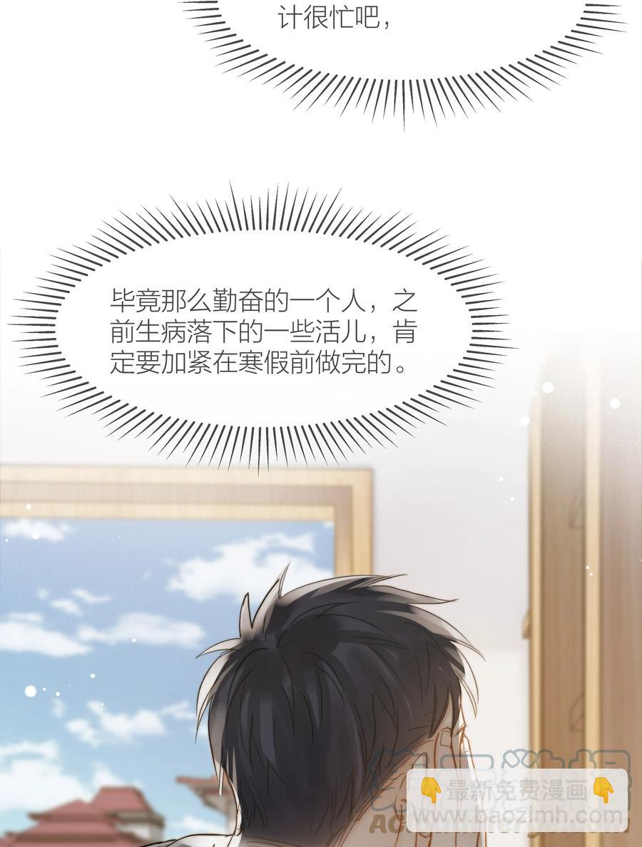 044 不敢面对30