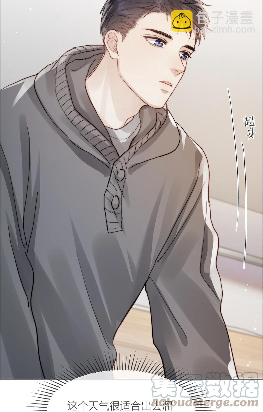 044 不敢面对33