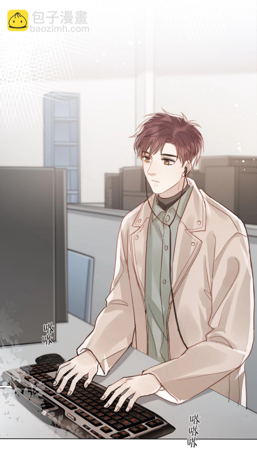 044 不敢面对35