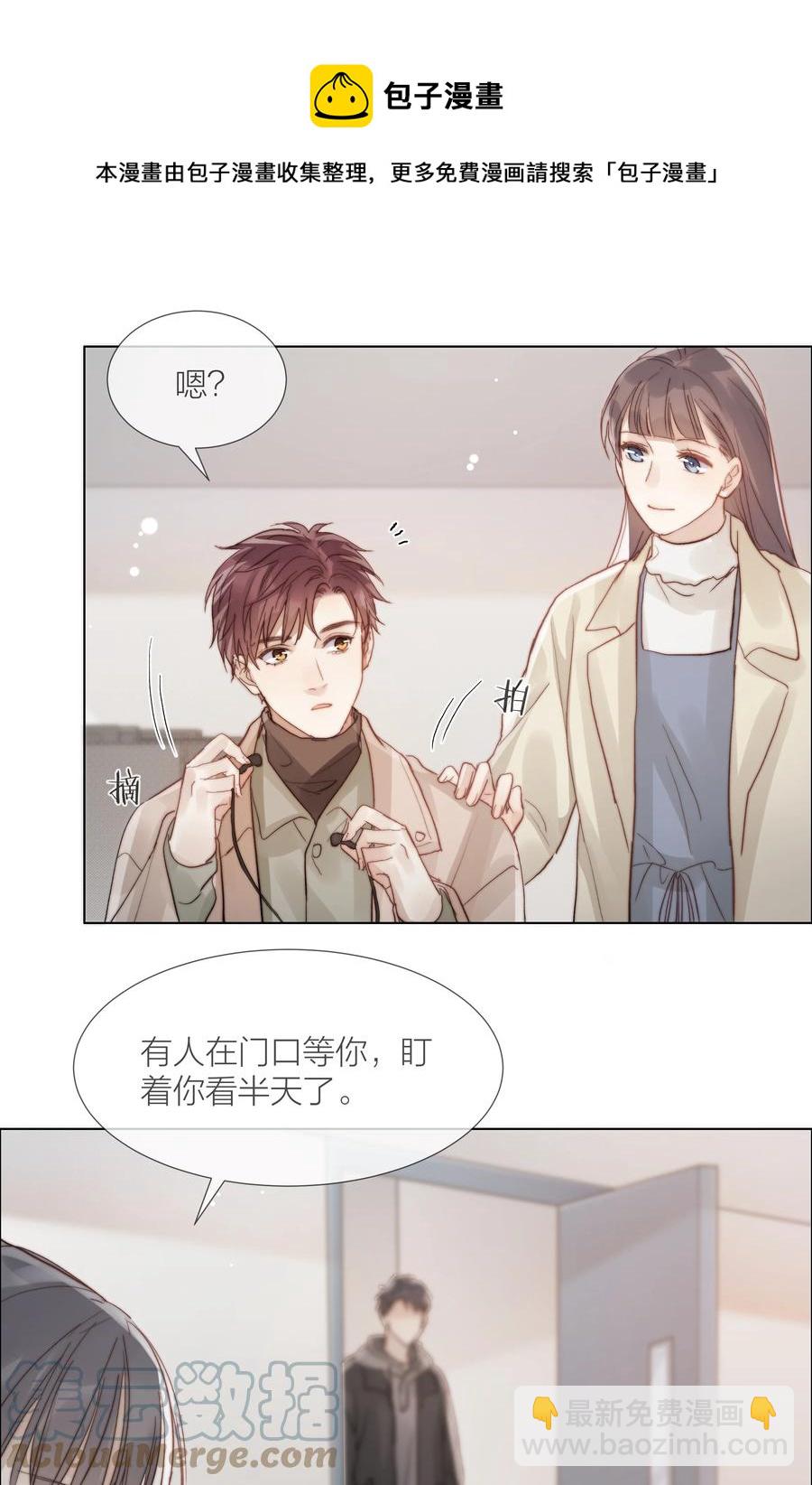 044 不敢面对36