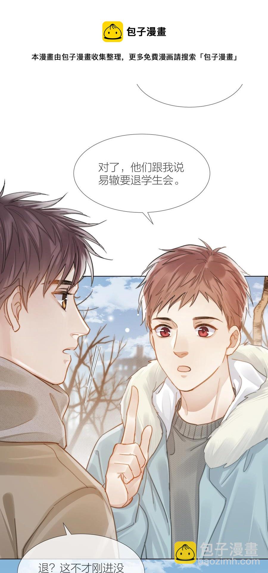 044 不敢面对4