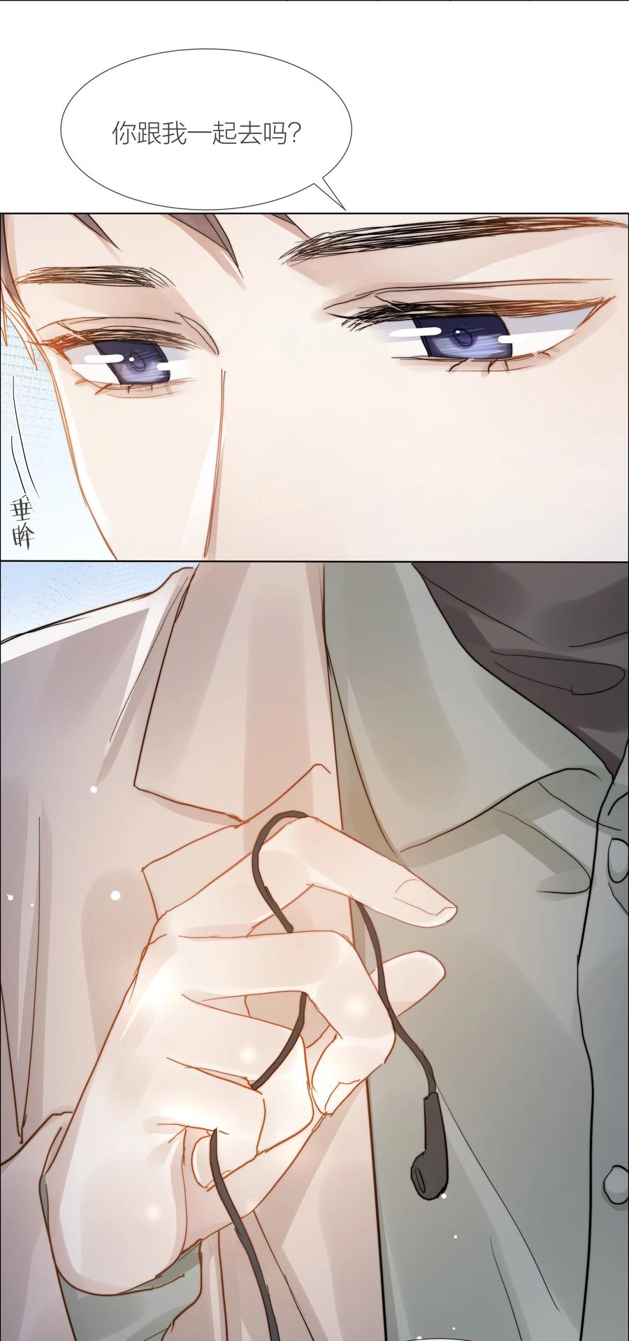 044 不敢面对41