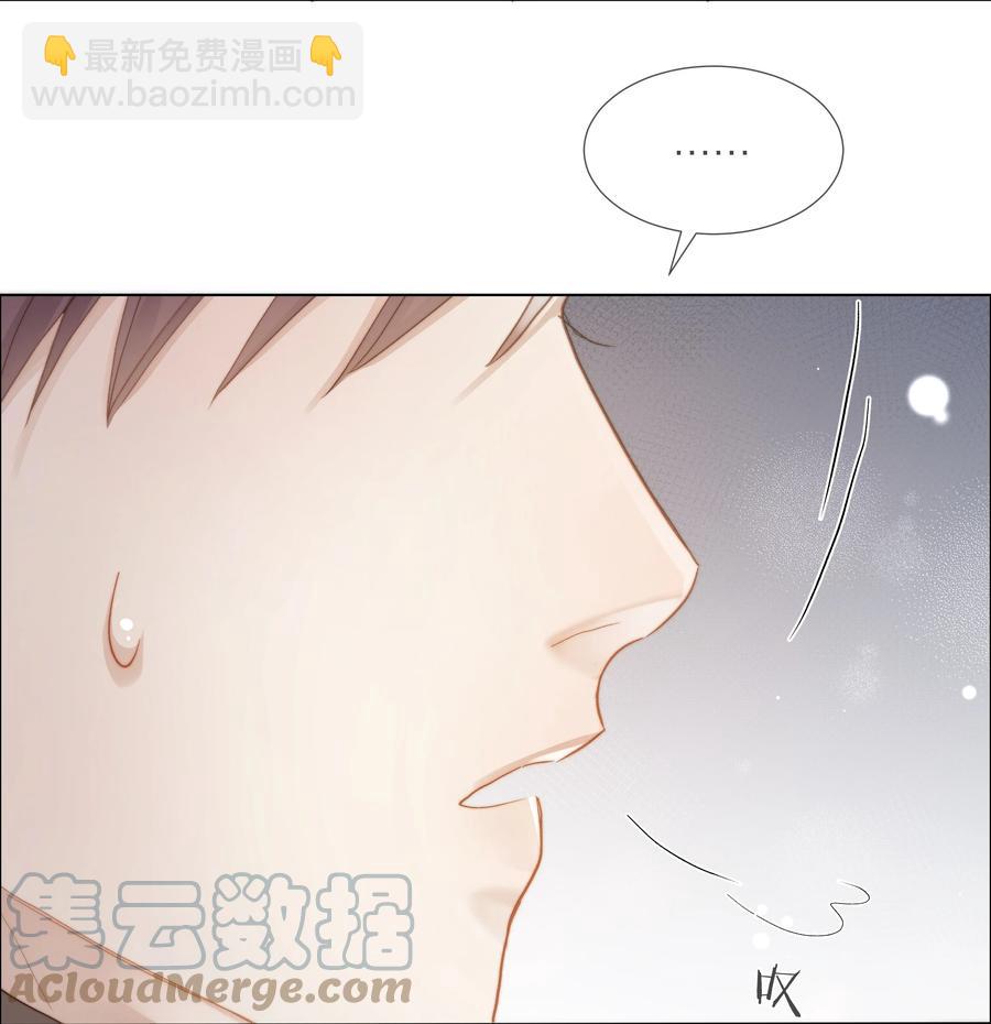 044 不敢面对45