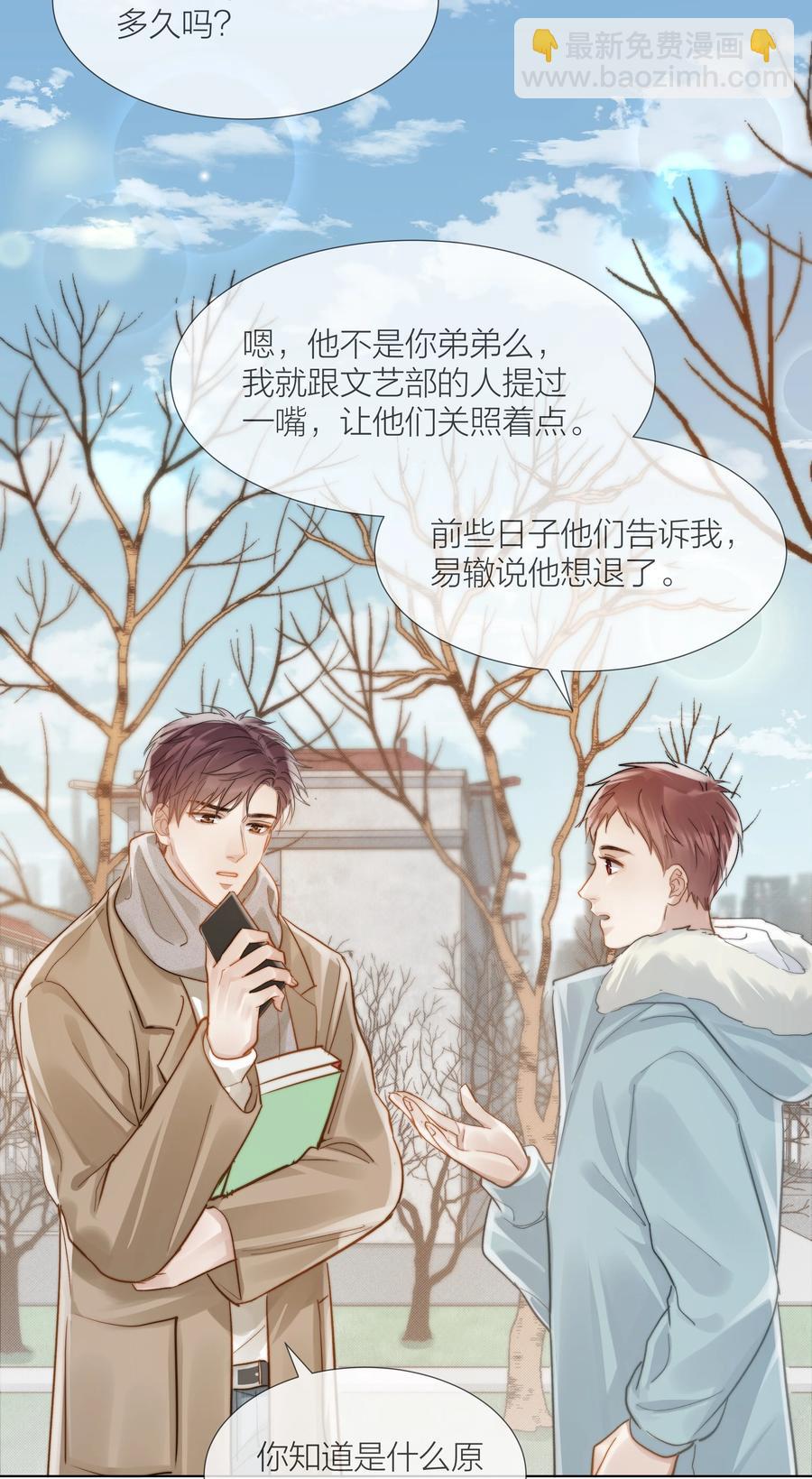 044 不敢面对5