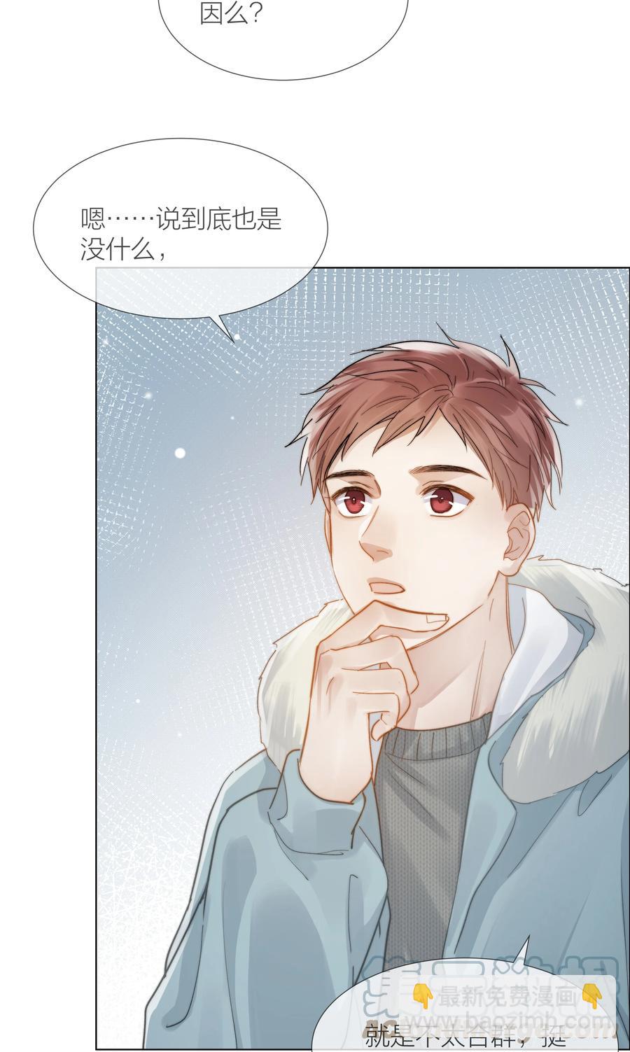 044 不敢面对6