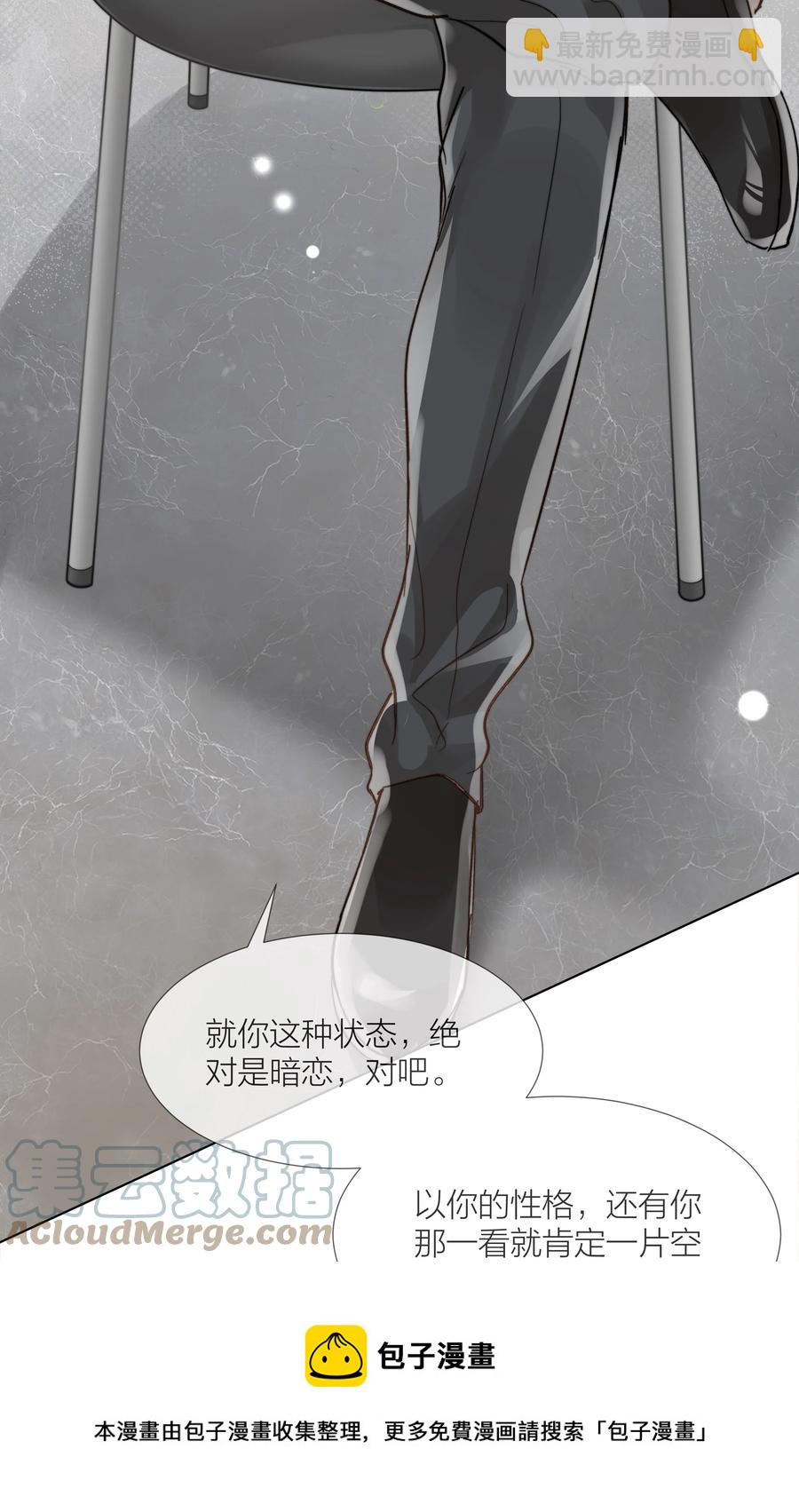 046 暗恋不是一个人的事12