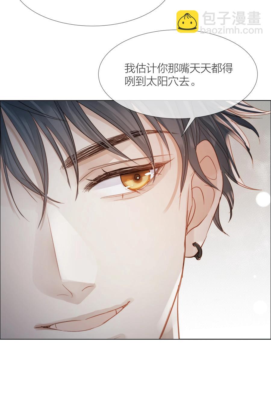 046 暗恋不是一个人的事14