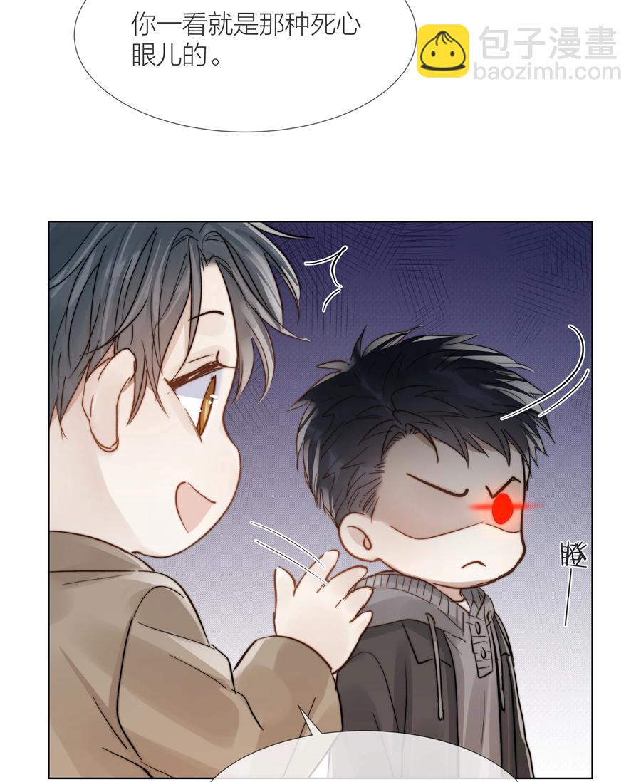 046 暗恋不是一个人的事17