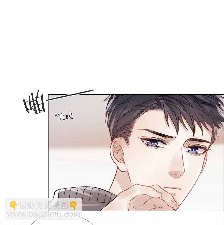 046 暗恋不是一个人的事2