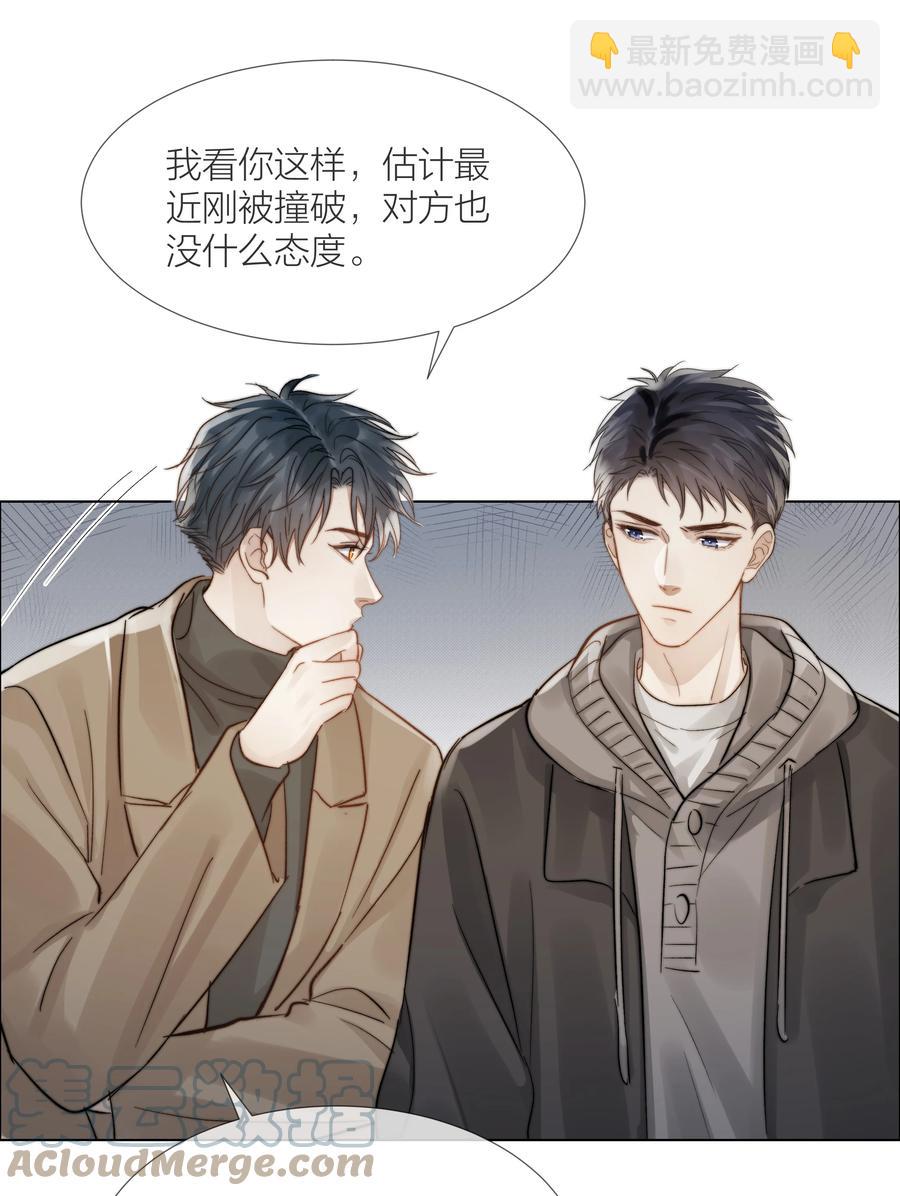 046 暗恋不是一个人的事21
