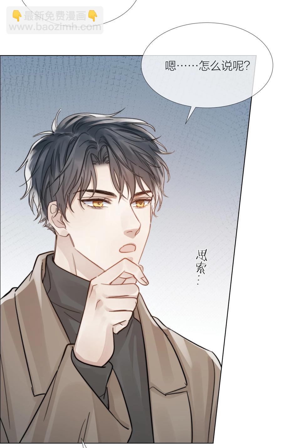046 暗恋不是一个人的事23