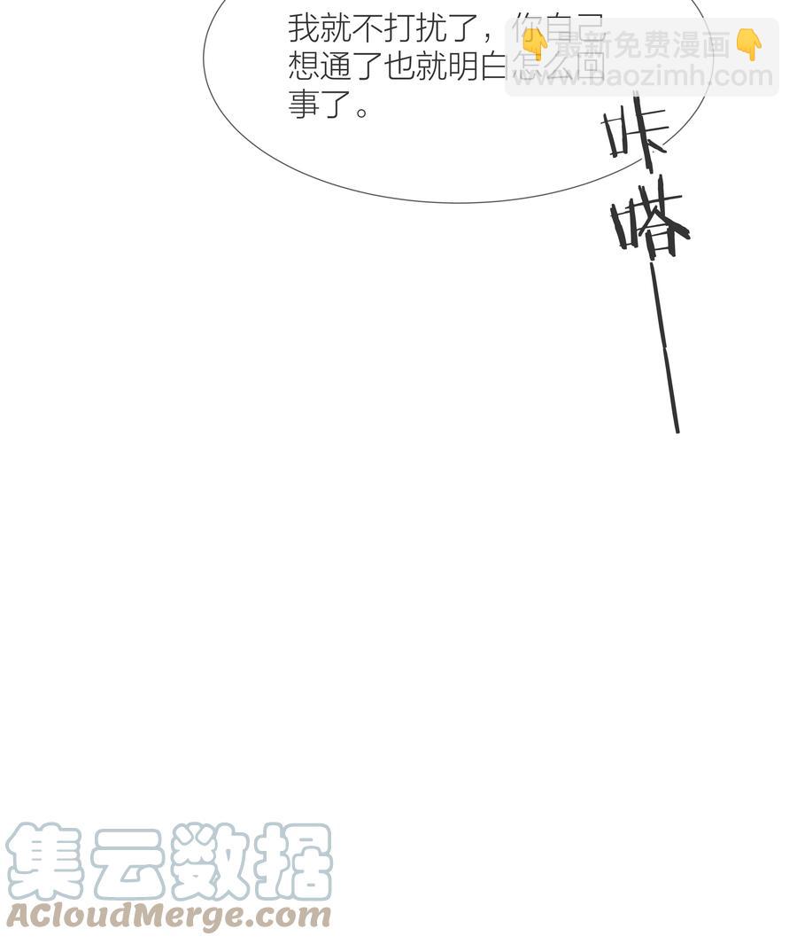 046 暗恋不是一个人的事27