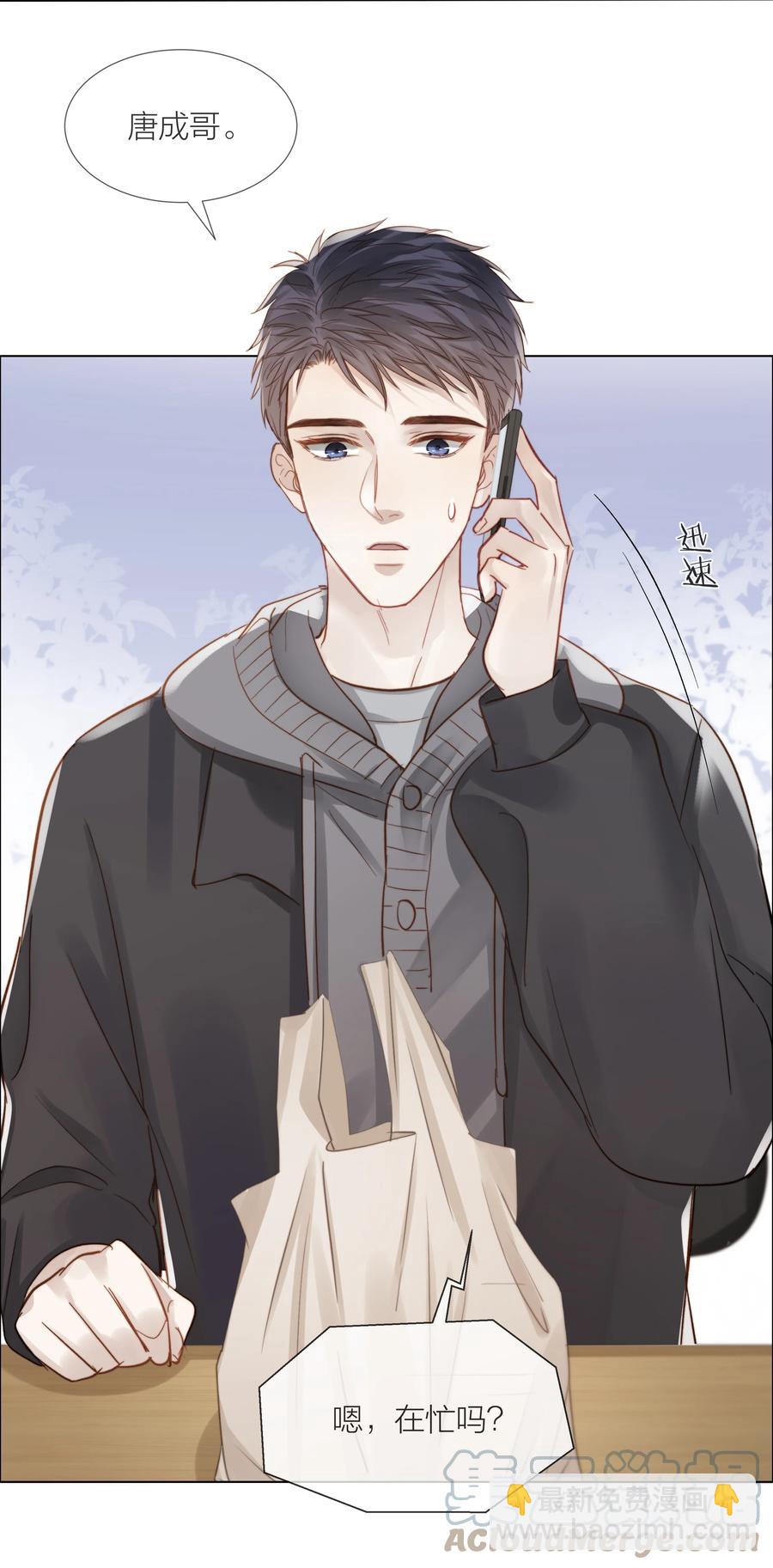 046 暗恋不是一个人的事33