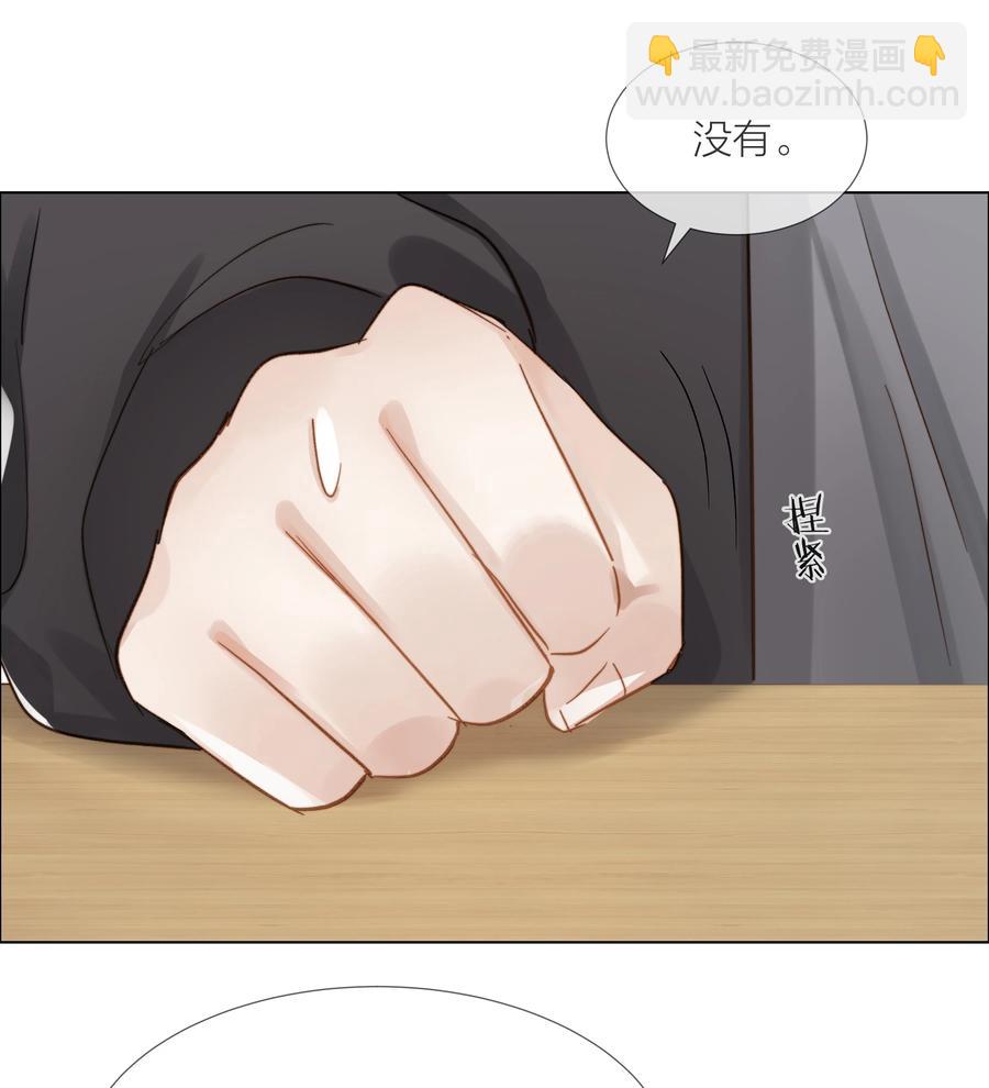 046 暗恋不是一个人的事34