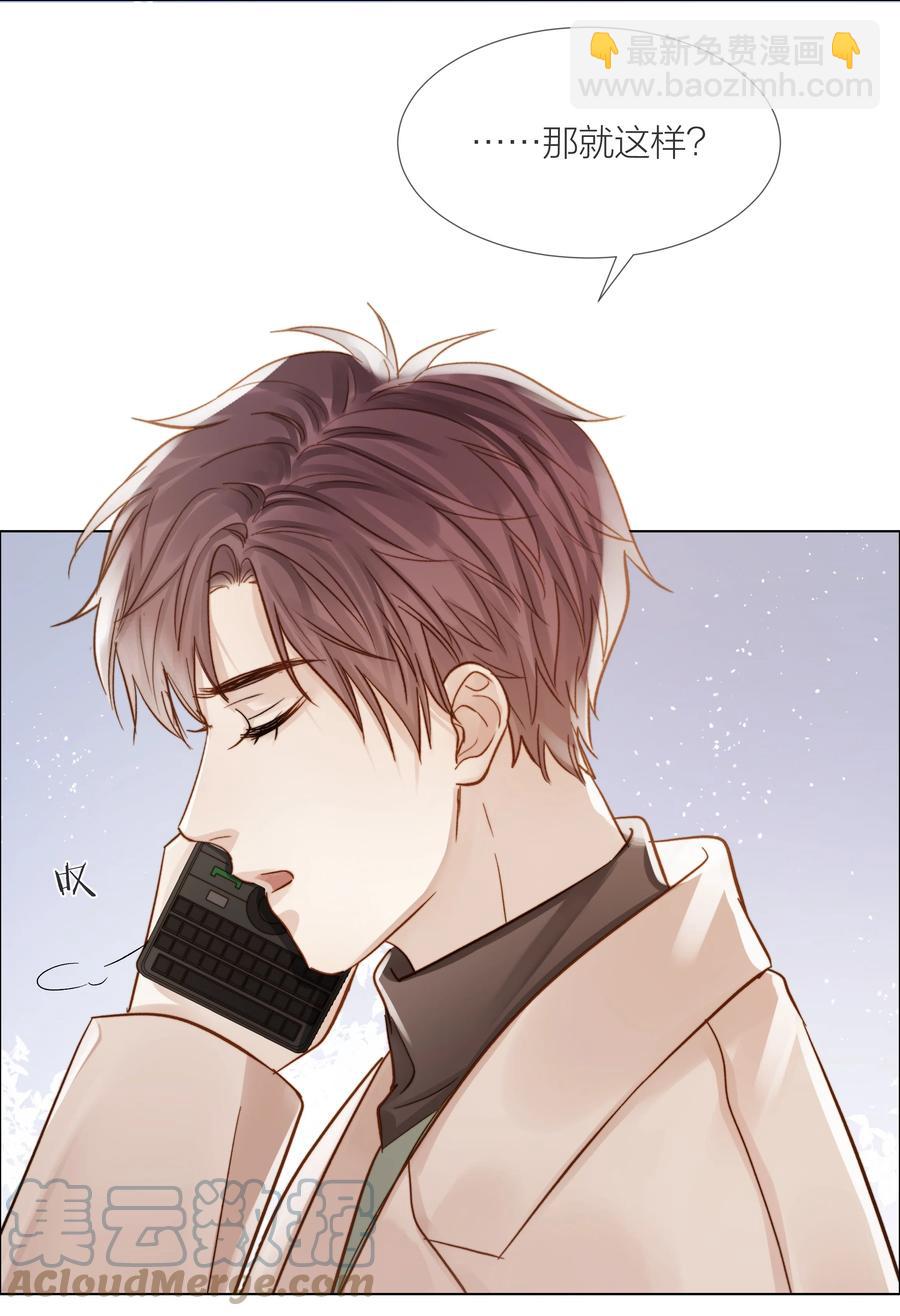 046 暗恋不是一个人的事39