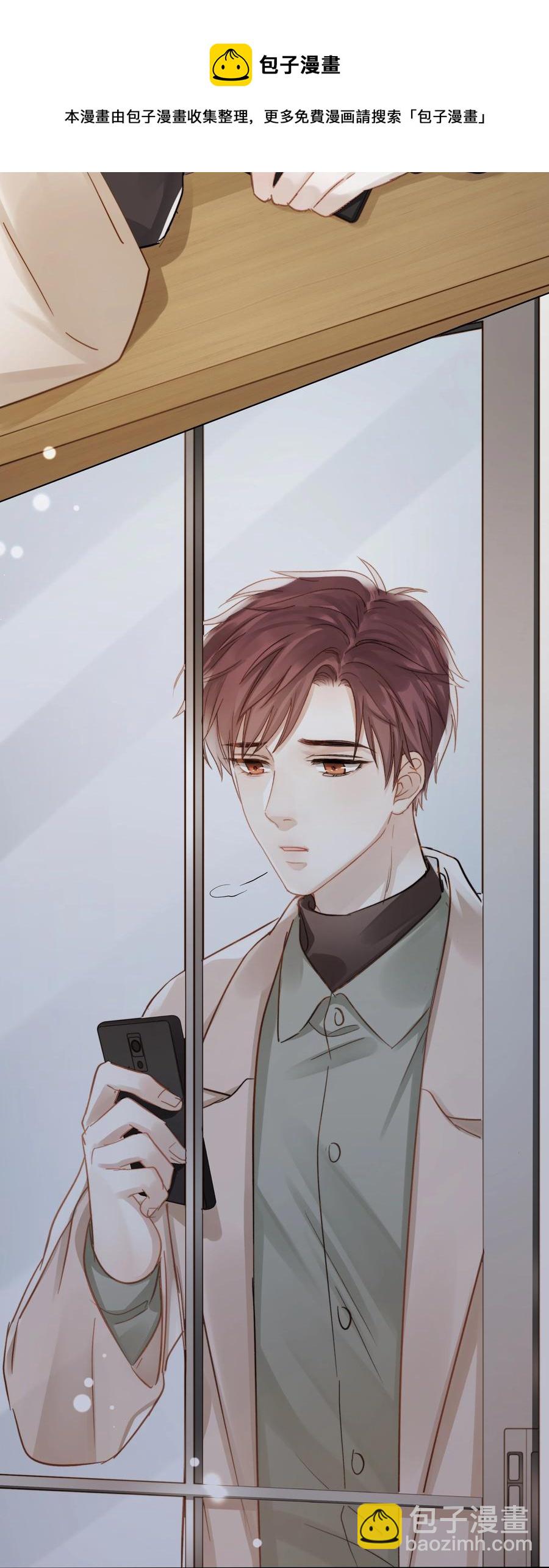 046 暗恋不是一个人的事44