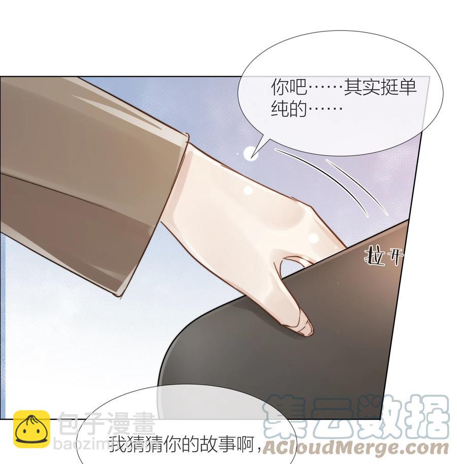 046 暗恋不是一个人的事9